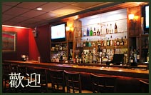 Dover NH Bar